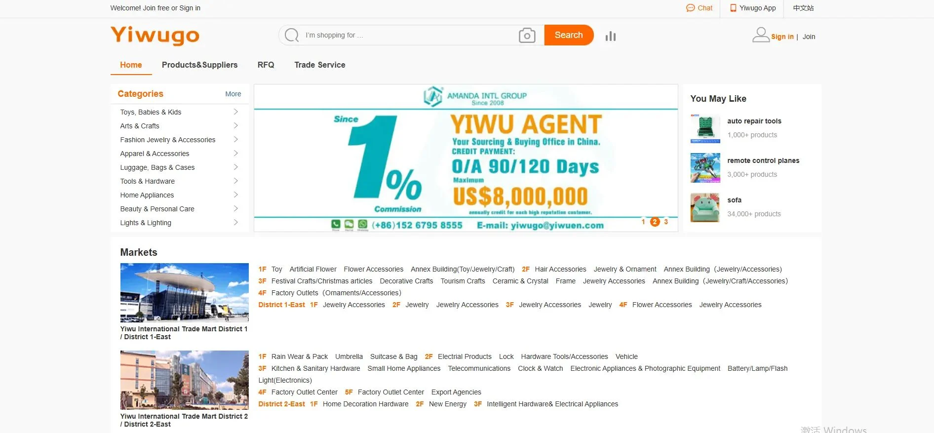yiwugo-homepage