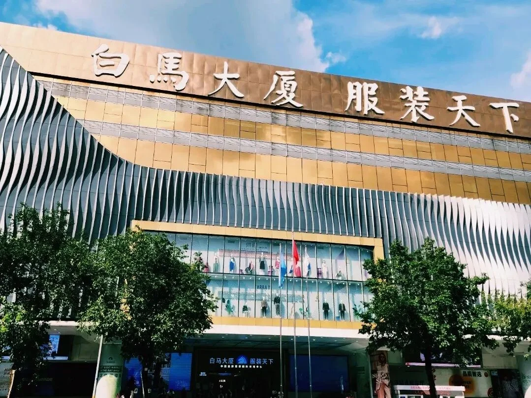 Yiwu vs Shenzhen vs Guangzhou: Which China Sourcing Hub Is Right for You? 16 baima-clothing-market-guangzhou-wholesale-markets